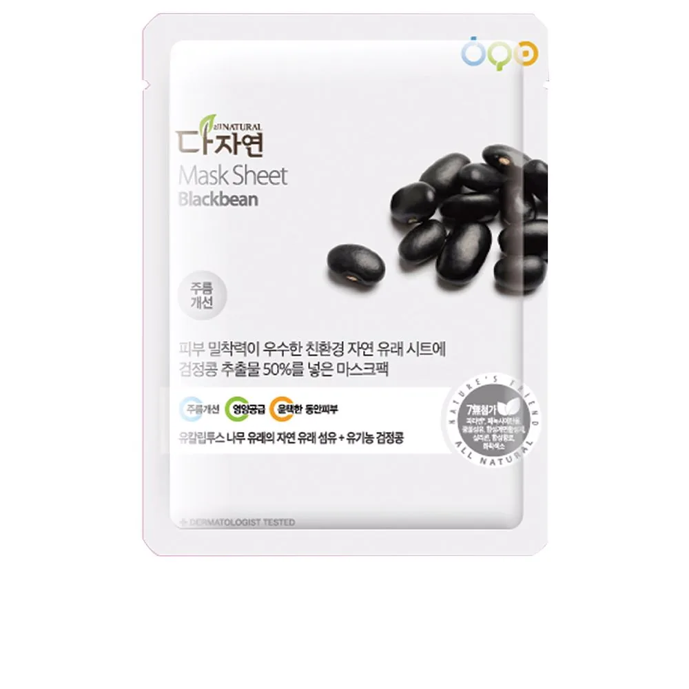All Natural MASK SHEET #blackbean