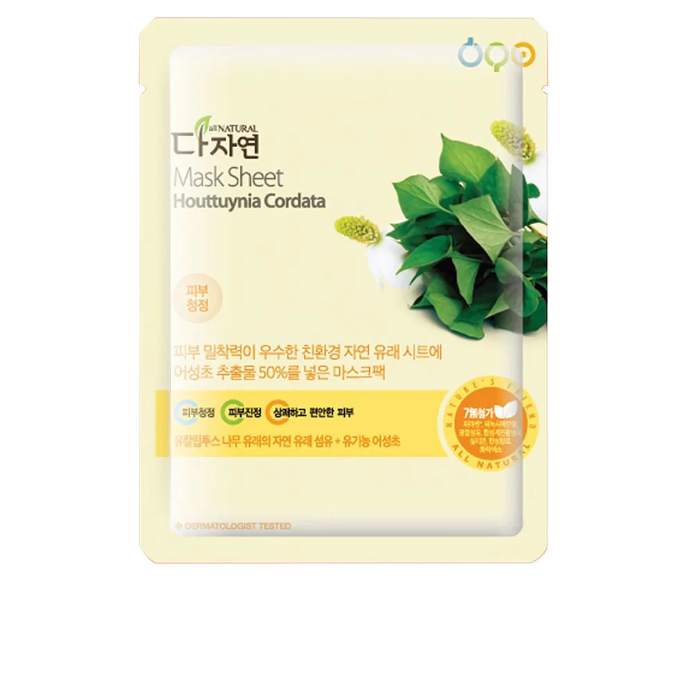 All Natural MASK SHEET #houttuynia cordata